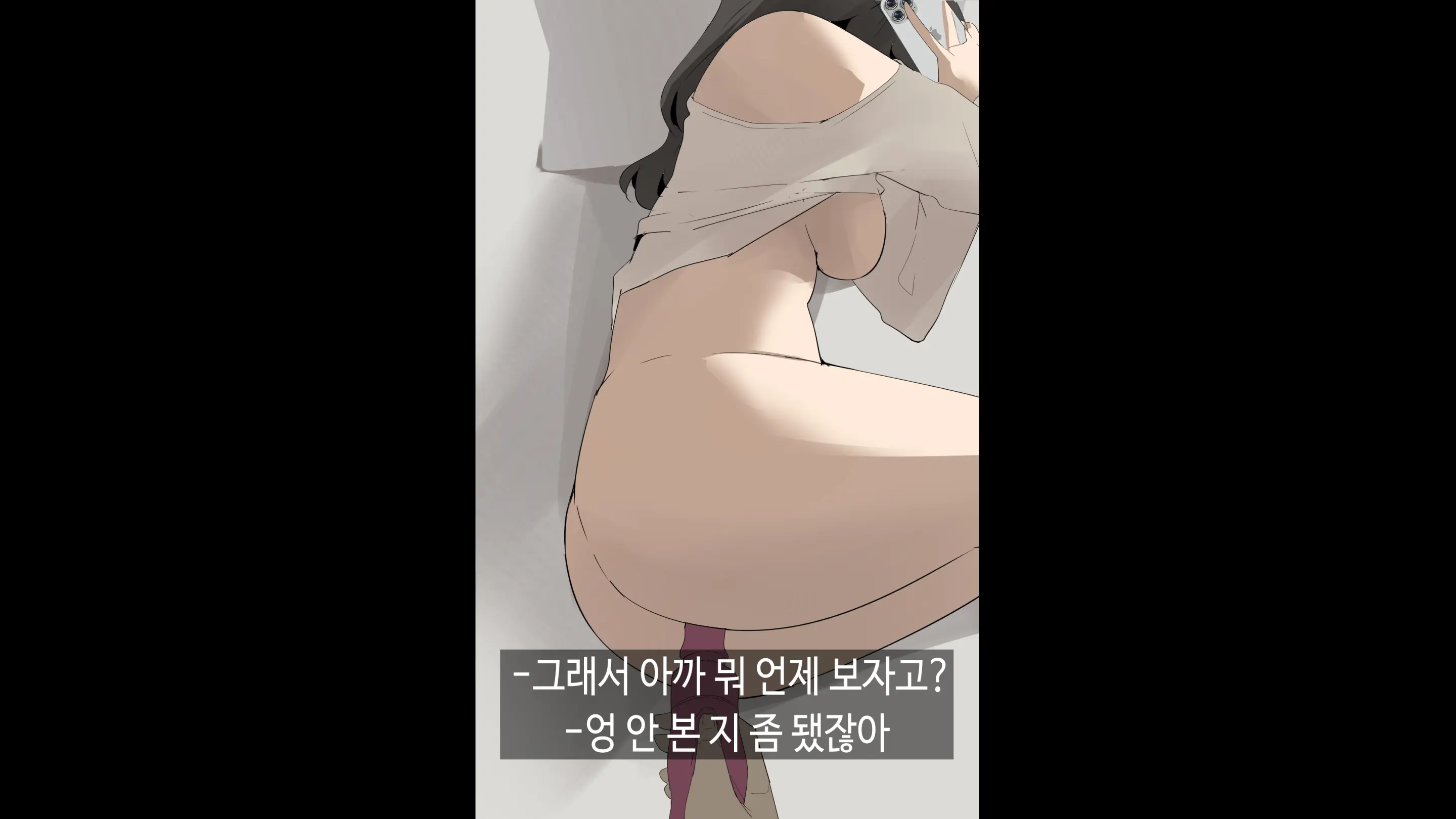 한건강의 광고